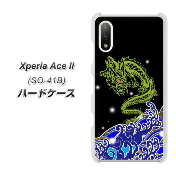 docomo GNXyAAce II SO-41B n[hP[X Jo[ YC902 01 fރNA UV