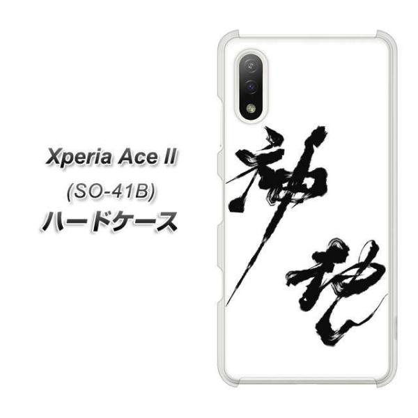 docomo GNXyAAce II SO-41B n[hP[X Jo[ YJ206 n K M a fރNA UV