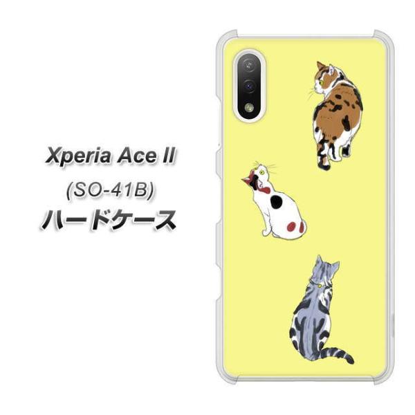 docomo �G�N�X�y���AAce II SO-41B �n�[�h�P�[�X �J�o�[ YJ222 �L �f�ރN���A UV���