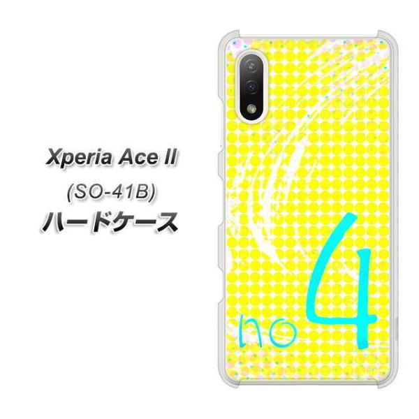 docomo GNXyAAce II SO-41B n[hP[X Jo[ YJ286 fUC NO4 fރNA UV