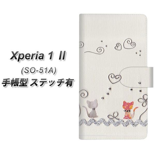 docomo GNXyA1 II SO-51A 蒠^ X}zP[X yXeb`^Cvz 1103 Ntgʐ^ lR (C[1) UV J