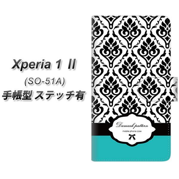 docomo GNXyA1 II SO-51A 蒠^ X}zP[X yXeb`^Cvz SC907 _}XN oCJ[(O[) UV J