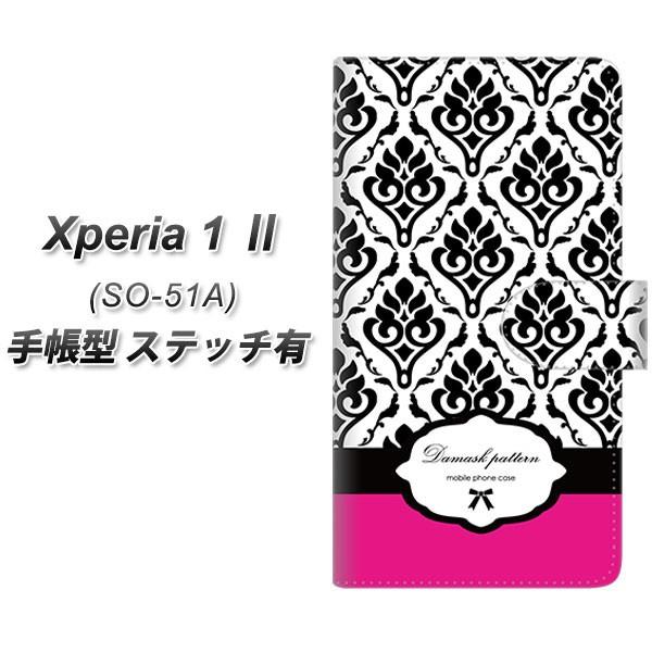 docomo GNXyA1 II SO-51A 蒠^ X}zP[X yXeb`^Cvz SC908 _}XN oCJ[(sN) UV J