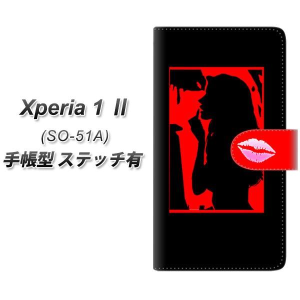 docomo �G�N�X�y���A1 II SO-51A �蒠�^ �X�}�z�P�[�X �y�X�e�b�`�^�C�v�z YF943 �J���[���f�B04 UV��� ���J��