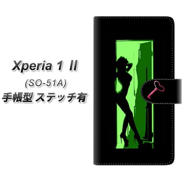docomo GNXyA1 II SO-51A 蒠^ X}zP[X yXeb`^Cvz YF944 J[fB05 UV J