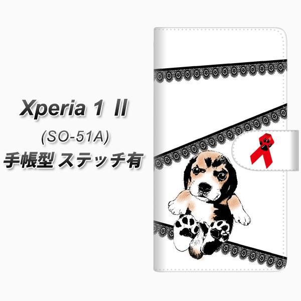 docomo �G�N�X�y���A1 II SO-51A �蒠�^ �X�}�z�P�[�X �y�X�e�b�`�^�C�v�z YF990 �o�E���E01 UV��� ���J��