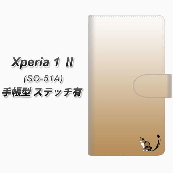 docomo GNXyA1 II SO-51A 蒠^ X}zP[X yXeb`^Cvz YI850 CjV lR I UV J