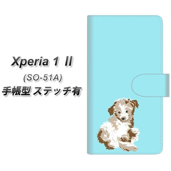 docomo GNXyA1 II SO-51A 蒠^ X}zP[X yXeb`^Cvz YJ074 gCv[07 u[  UV J