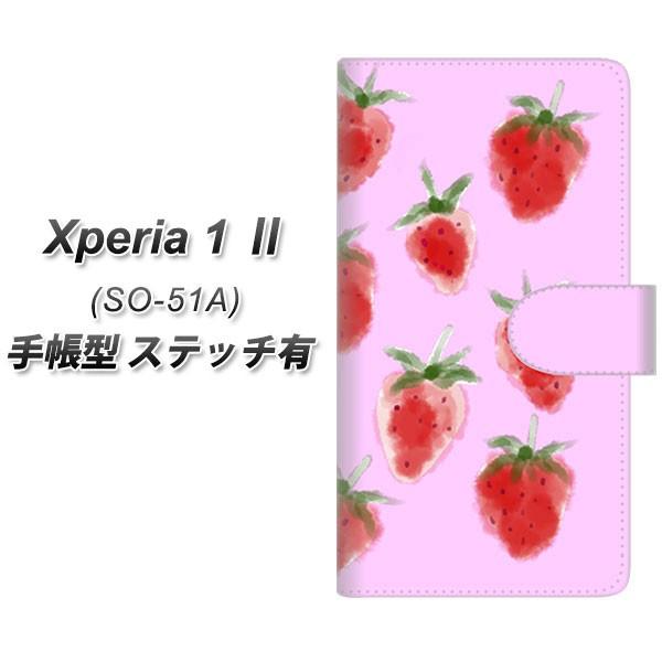 docomo GNXyA1 II SO-51A 蒠^ X}zP[X yXeb`^Cvz YJ180   킢  t[c UV J