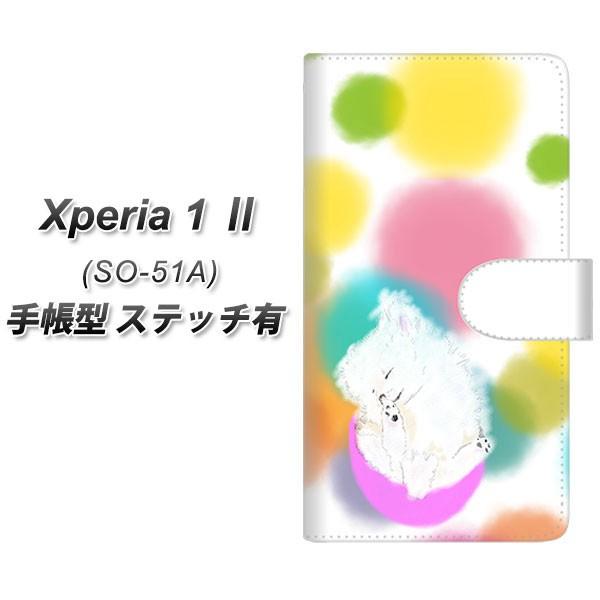 docomo �G�N�X�y���A1 II SO-51A �蒠�^ �X�}�z�P�[�X �y�X�e�b�`�^�C�v�z YJ225 �|�����j�A���� �C�k ���� ���� ���킢�� UV��� ���J��
