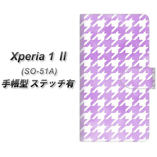 docomo GNXyA1 II SO-51A 蒠^ X}zP[X yXeb`^Cvz YJ233 璹iq 킢  UV J