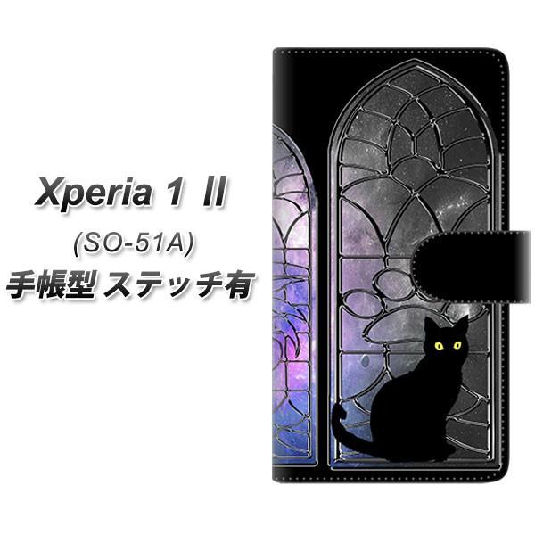 docomo GNXyA1 II SO-51A 蒠^ X}zP[X yXeb`^Cvz YJ331 ӔL lR UV J