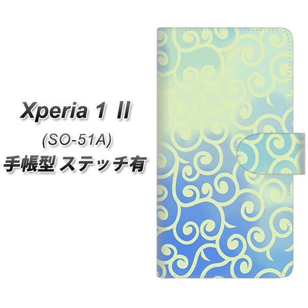 docomo GNXyA1 II SO-51A 蒠^ X}zP[X yXeb`^Cvz YJ411 炭 ͗l u[ UV J