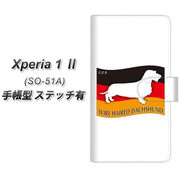 docomo GNXyA1 II SO-51A 蒠^ X}zP[X yXeb`^Cvz ZA820 C[wA[h_bNXth UV J