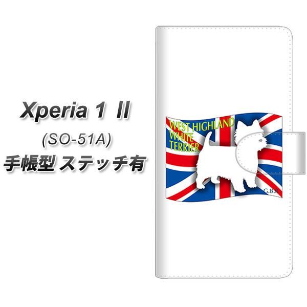 docomo �G�N�X�y���A1 II SO-51A �蒠�^ �X�}�z�P�[�X �y�X�e�b�`�^�C�v�z ZA856 �E�G�X�g�n�C�����h�z���C�g�e���A UV��� ���J��