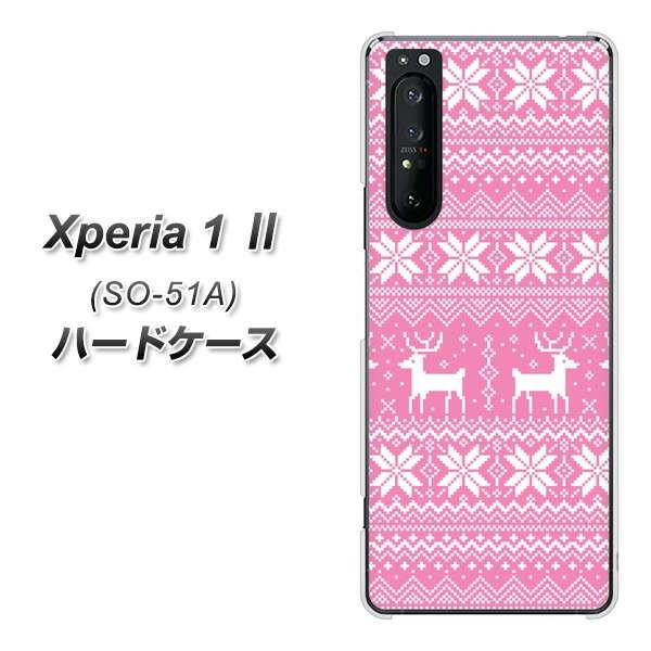 docomo GNXyA1 II SO-51A n[hP[X Jo[ 544 hbgGsN fރNA UV