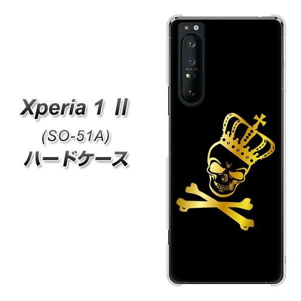 docomo GNXyA1 II SO-51A n[hP[X Jo[ 1083 NEXJ fރNA UV