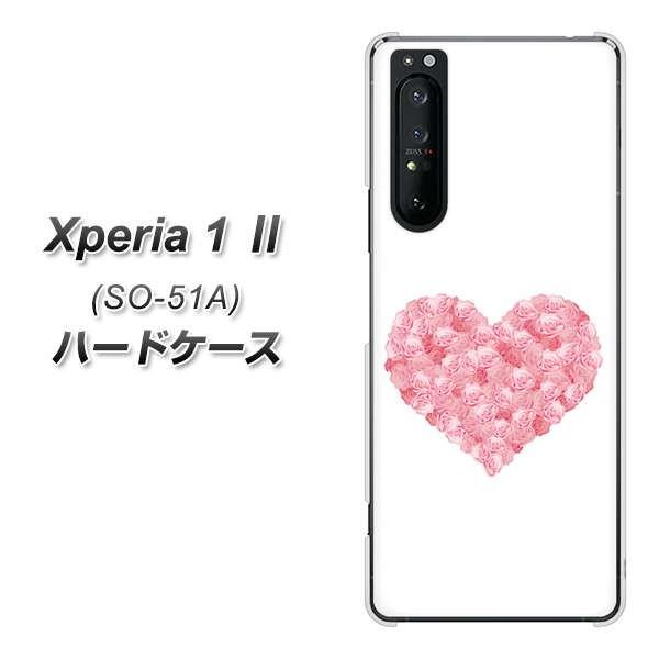 docomo GNXyA1 II SO-51A n[hP[X Jo[ VA839 oFn[g fރNA UV