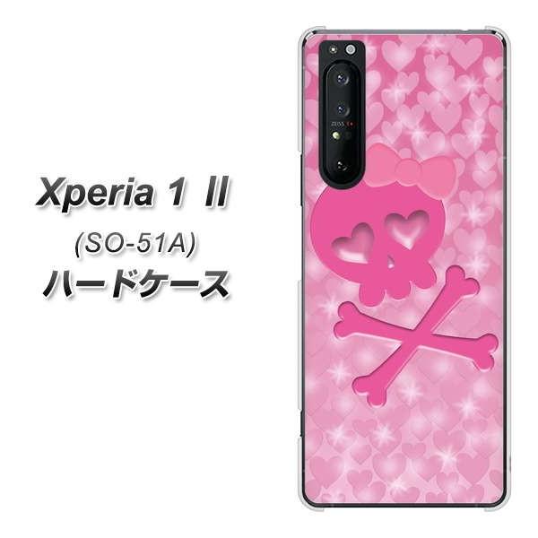 docomo �G�N�X�y���A1 II SO-51A �n�[�h�P�[�X �J�o�[ VA907 �n�[�g�̃h�N�� �f�ރN���A UV���