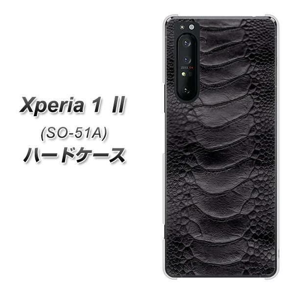 docomo GNXyA1 II SO-51A n[hP[X Jo[ VA962 U[ I[XgbO fރNA UV