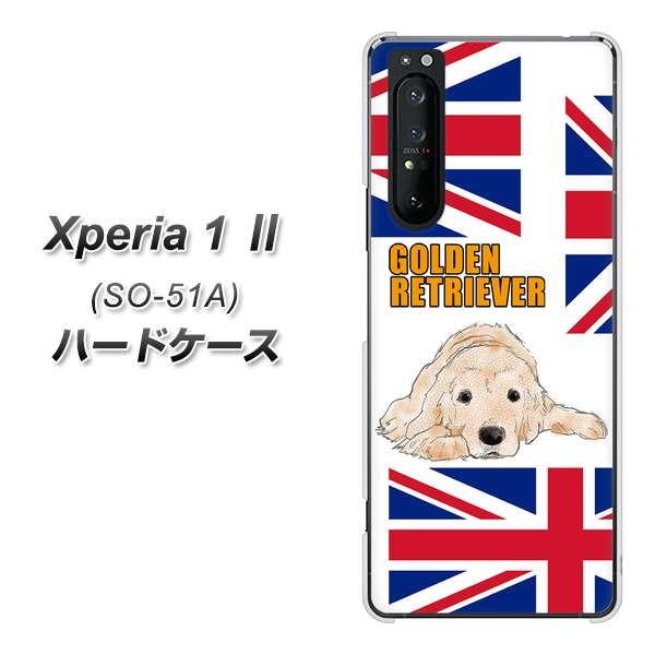 docomo GNXyA1 II SO-51A n[hP[X Jo[ YD825 S[f01 fރNA UV