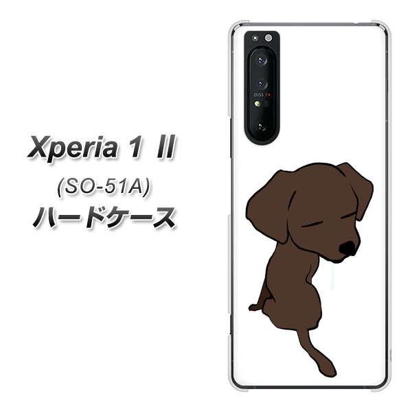 docomo GNXyA1 II SO-51A n[hP[X Jo[ YJ173  Dog 킢 uh[go[ fރNA UV