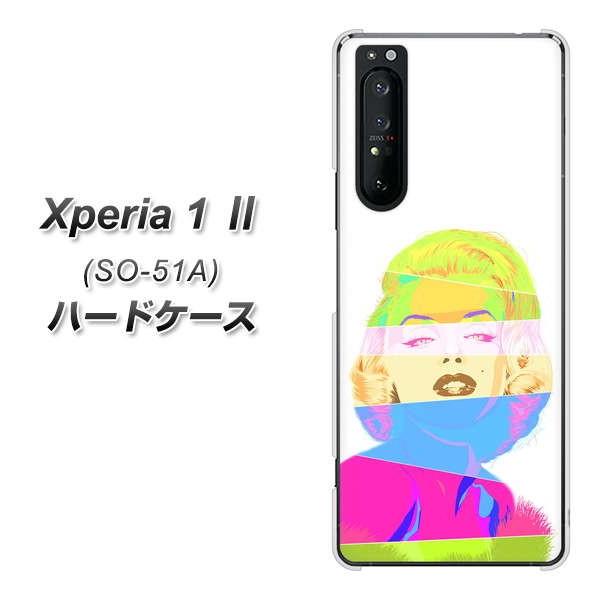 docomo �G�N�X�y���A1 II SO-51A �n�[�h�P�[�X �J�o�[ YJ208 �}�������������[ ������� �f�ރN���A UV���