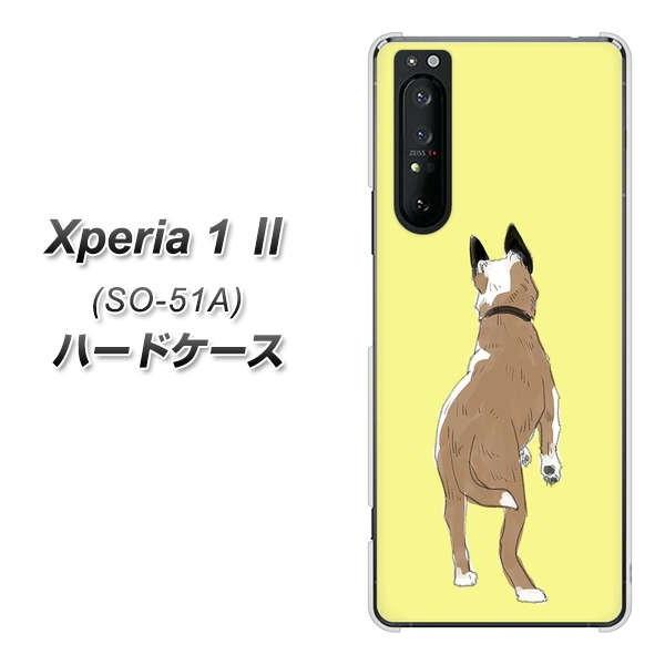 docomo �G�N�X�y���A1 II SO-51A �n�[�h�P�[�X �J�o�[ YJ220 �� ���p �f�ރN���A UV���