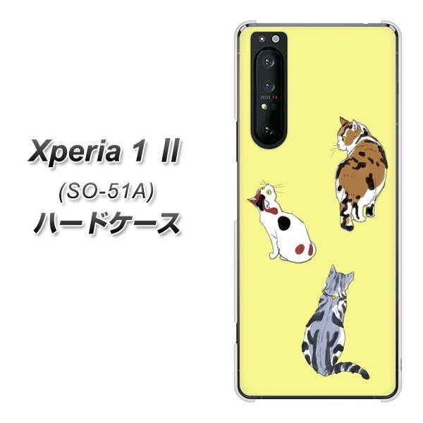 docomo �G�N�X�y���A1 II SO-51A �n�[�h�P�[�X �J�o�[ YJ222 �L �f�ރN���A UV���