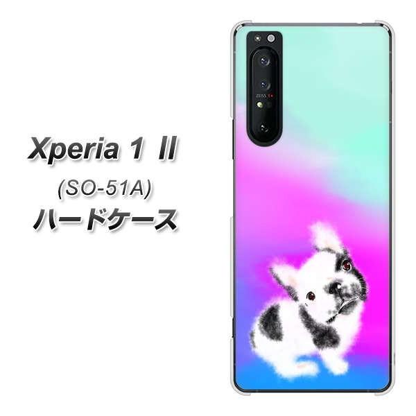 docomo �G�N�X�y���A1 II SO-51A �n�[�h�P�[�X �J�o�[ YJ227 �� �C�k ���� �t�����` �u���h�b�N ���킢�� �f�ރN���A UV���