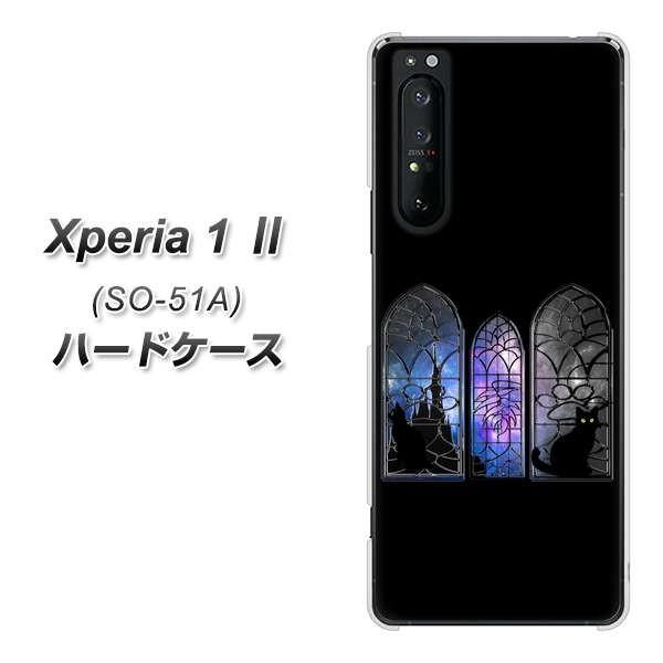 docomo GNXyA1 II SO-51A n[hP[X Jo[ YJ331 ӔL lR fރNA UV