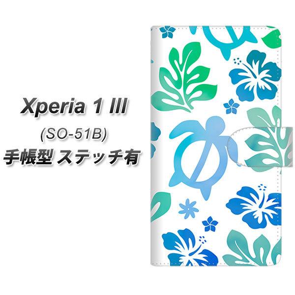 docomo �G�N�X�y���A1 III SO-51B �蒠�^ �X�}�z�P�[�X �y�X�e�b�`�^�C�v�z SC880 �n���C�A���A���n�z�k  �u���[ UV��� ���J��