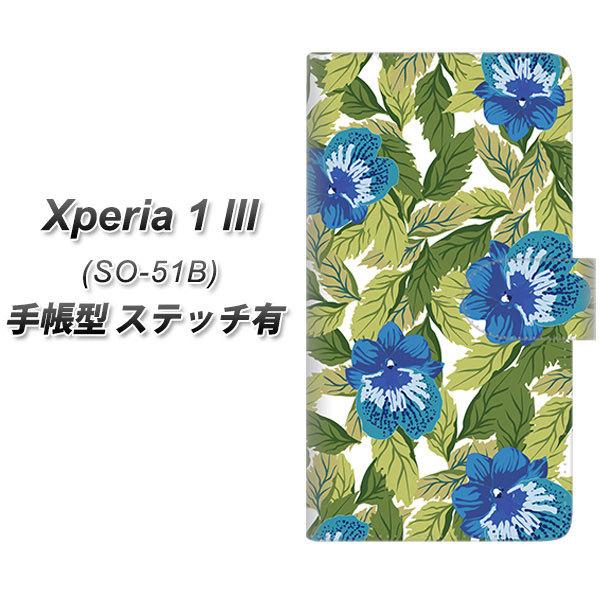 docomo GNXyA1 III SO-51B 蒠^ X}zP[X yXeb`^Cvz SC896 {^jJ u[&amp;[t UV J