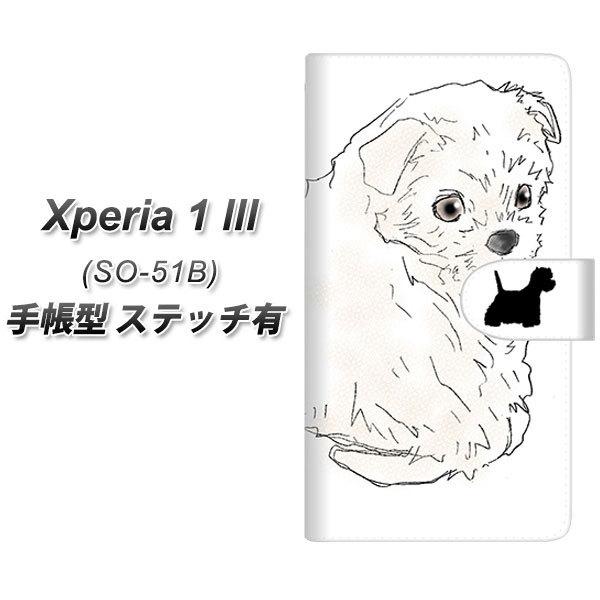 docomo �G�N�X�y���A1 III SO-51B �蒠�^ �X�}�z�P�[�X �y�X�e�b�`�^�C�v�z YD950 �E�G�X�g�n�C�����h�z���C�g�e���A01 UV��� ���J��