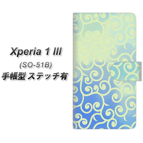 docomo GNXyA1 III SO-51B 蒠^ X}zP[X yXeb`^Cvz YJ411 炭 ͗l u[ UV J