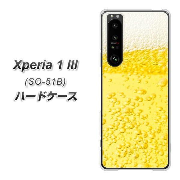 docomo GNXyA1 III SO-51B n[hP[X Jo[ 450 r[ fރNA UV