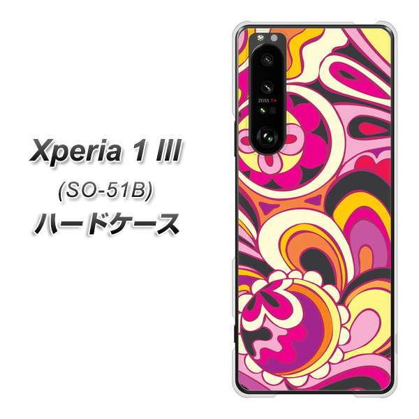docomo GNXyA1 III SO-51B n[hP[X Jo[ 586 u[AbvJ[ fރNA UV