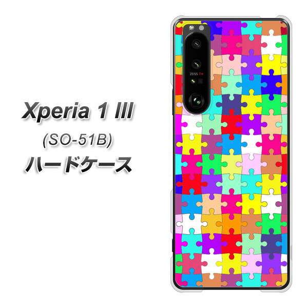 docomo GNXyA1 III SO-51B n[hP[X Jo[ 727 JtpY fރNA UV