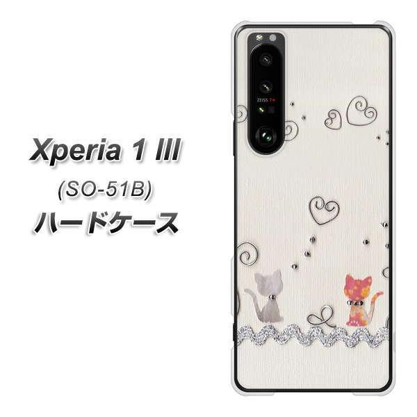 docomo GNXyA1 III SO-51B n[hP[X Jo[ 1103 Ntgʐ^ lR (C[1) fރNA UV