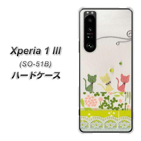 docomo GNXyA1 III SO-51B n[hP[X Jo[ 1106 Ntgʐ^ lR (C[2) fރNA UV