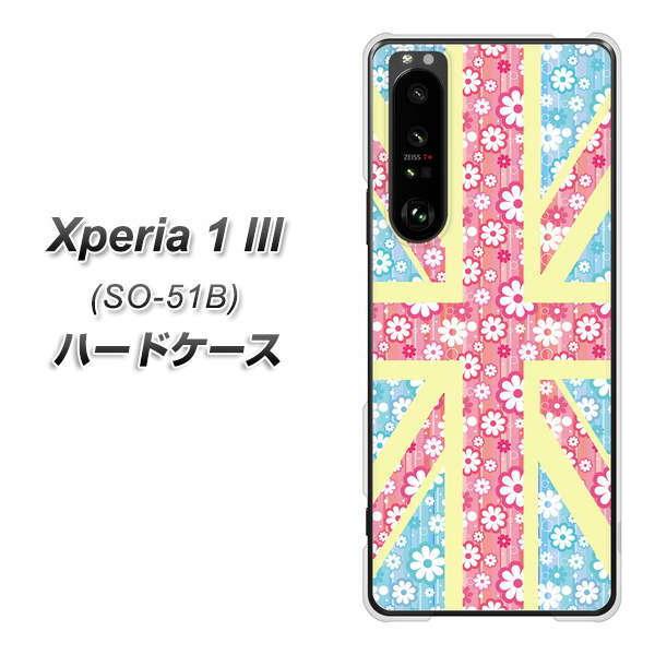 docomo �G�N�X�y���A1 III SO-51B �n�[�h�P�[�X �J�o�[ EK895 ���j�I���W���b�N �p�X�e���t�����[ �f�ރN���A UV���