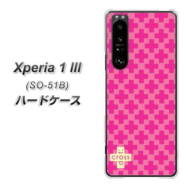 docomo �G�N�X�y���A1 III SO-51B �n�[�h�P�[�X �J�o�[ IB901 �N���X�h�b�g_�s���N �f�ރN���A UV���