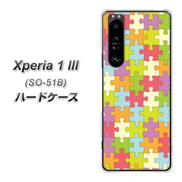 docomo �G�N�X�y���A1 III SO-51B �n�[�h�P�[�X �J�o�[ IB902 �W�O�\�[�p�Y��_�J���t�� �f�ރN���A UV���
