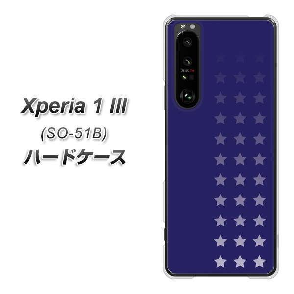 docomo �G�N�X�y���A1 III SO-51B �n�[�h�P�[�X �J�o�[ IB911 �X�^�[���C�� �f�ރN���A UV���