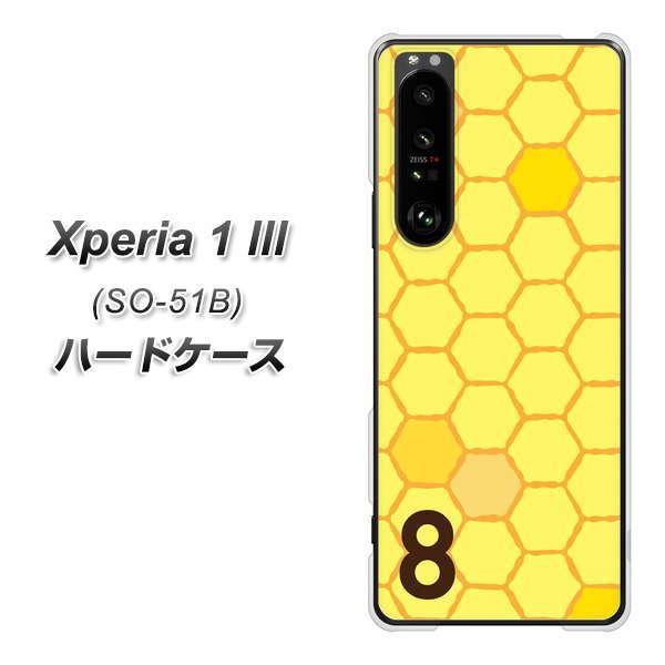 docomo �G�N�X�y���A1 III SO-51B �n�[�h�P�[�X �J�o�[ IB913 �͂��̑� �f�ރN���A UV���