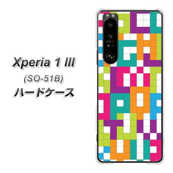docomo �G�N�X�y���A1 III SO-51B �n�[�h�P�[�X �J�o�[ IB916 �u���b�N�A���t�@�x�b�g �f�ރN���A UV���