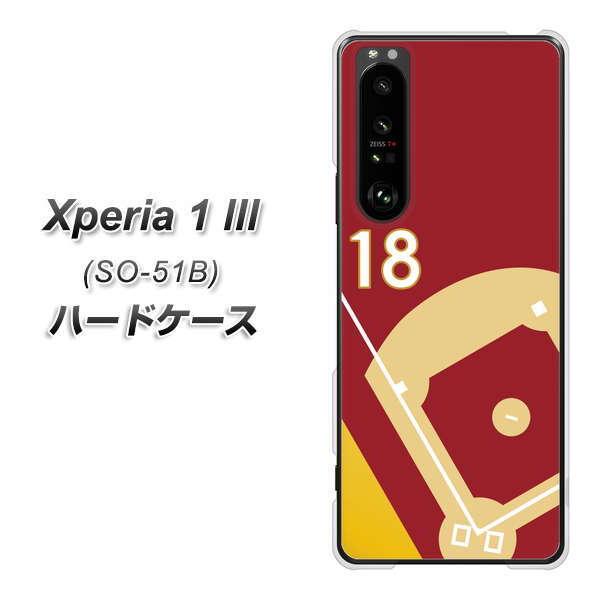 docomo �G�N�X�y���A1 III SO-51B �n�[�h�P�[�X �J�o�[ IB924 baseball_�O���E���h �f�ރN���A UV���
