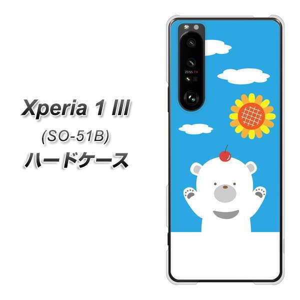 docomo �G�N�X�y���A1 III SO-51B �n�[�h�P�[�X �J�o�[ TA017 �Ă��� �f�ރN���A UV���
