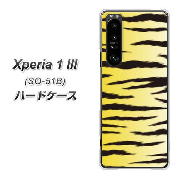 docomo �G�N�X�y���A1 III SO-51B �n�[�h�P�[�X �J�o�[ VA896 �g���� �C�G���[  �f�ރN���A UV���
