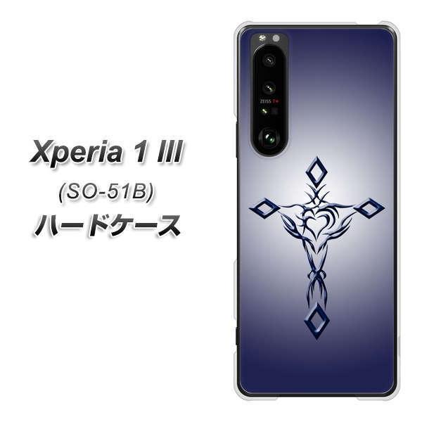 docomo GNXyA1 III SO-51B n[hP[X Jo[ VA899 n[g̃NX u[ fރNA UV